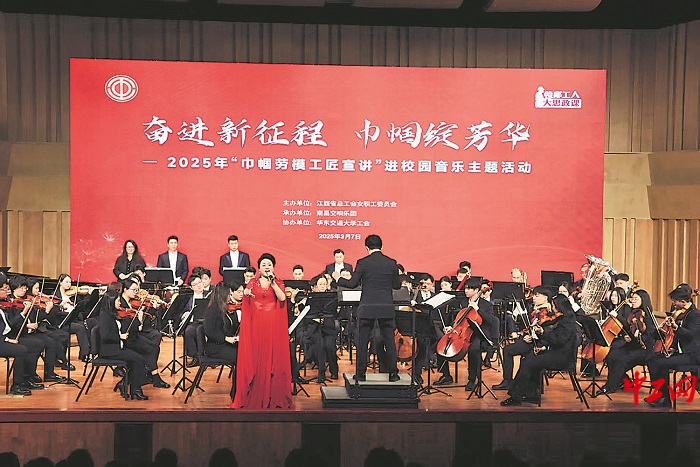 音乐主题活动