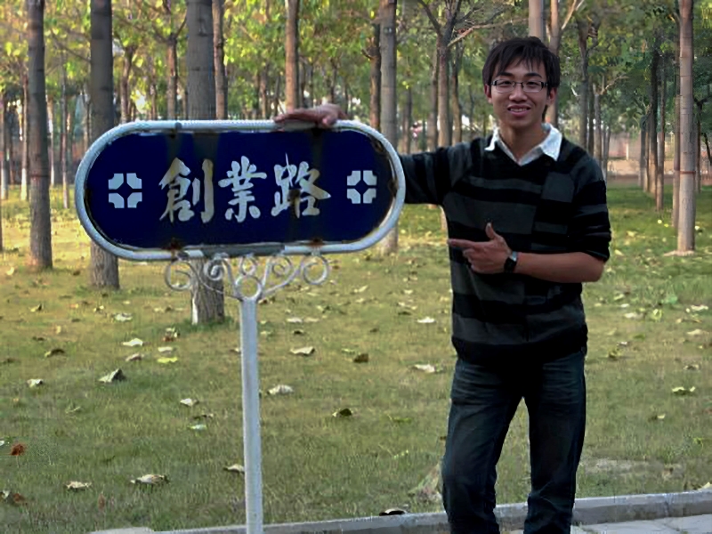 王宁本科就学的郑州西亚斯学院有一条创业路。